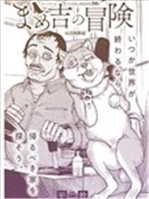 豆吉历险记海报
