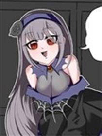 化蛛成妹海报