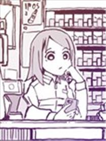 死亡便利店～100天后获救的便利店员～海报