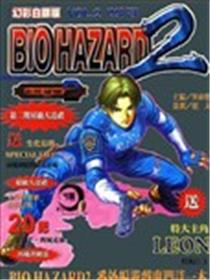 生化危机2海报