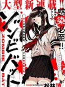 Zombie Bat海报