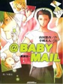 ＠BABY MAIL-婴简讯海报