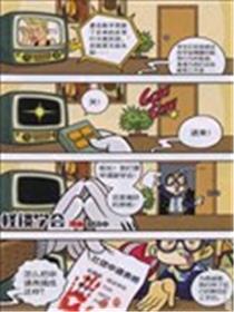 怪谈学会海报