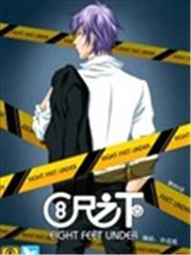八尺之下海报