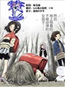 奇异果实海报