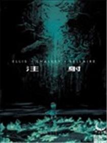 注射海报