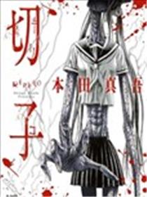 切子海报