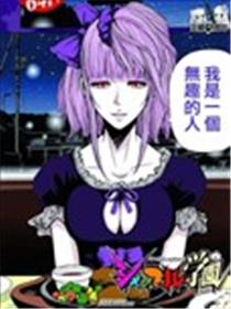 Shuffle学园海报