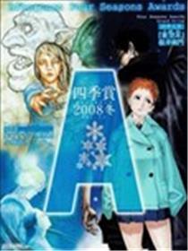 异度幻听海报