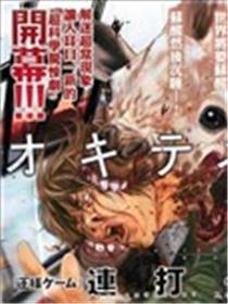 苏醒＆沉睡海报