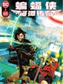 蝙蝠侠：哥谭传奇海报