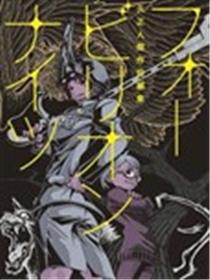 Four billion nights~久正人杰作短篇集~漫画