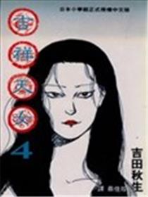 吉祥天女海报