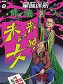 星际迷航各种族单刊海报