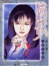 阴兽海报