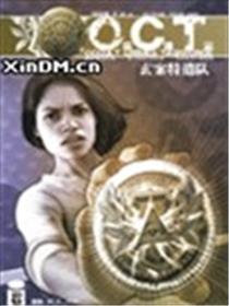 玄案特遣队海报