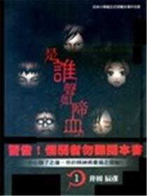 是谁声如啼血海报