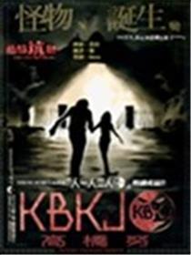 KBKJ海报