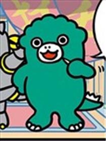 小哥斯拉的四格海报