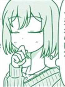 IDOLY PRIDE偶像荣耀同人四格漫画