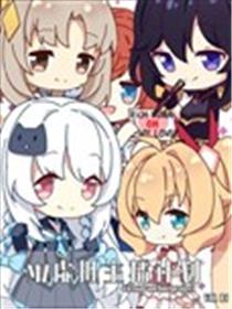 MZ虚拟主播计划海报