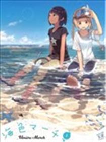 海色进行曲海报