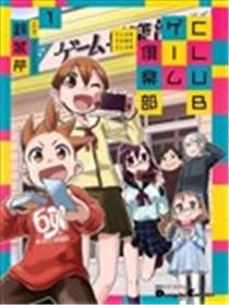 club game海报