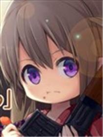 幼女地狱海报