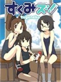 校园泳装少女海报