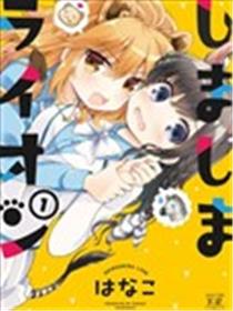 萌物新生海报