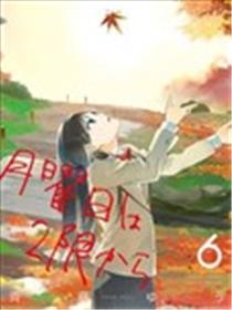 周一从第二节课开始海报