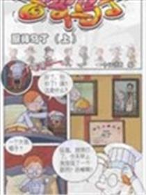 百变马丁海报