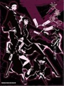 放学后PLAY R海报