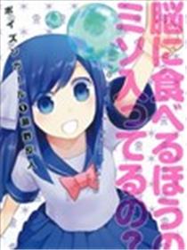 毒舌女孩海报
