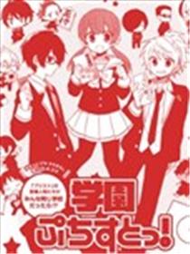 疾走王子海报