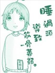 尼特饭海报