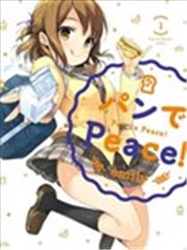面包带来和平海报