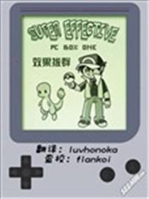 效果拔群海报