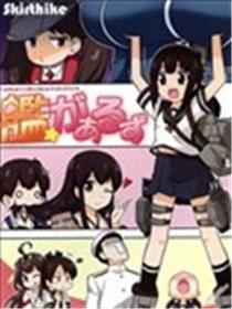 舰girls海报