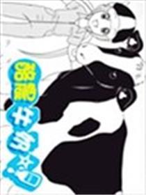 酪农牛奶海报
