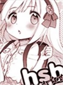 来让我Hshs！！海报