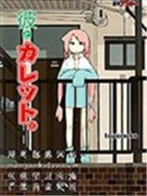 他与卡莉特海报