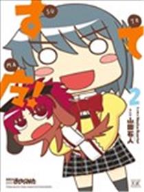 弃魔海报