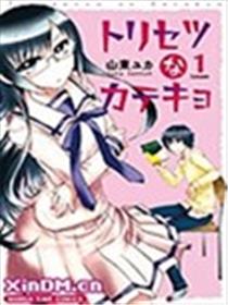 无良学姐海报