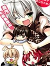 潜行吧!超级小奈亚子时间海报