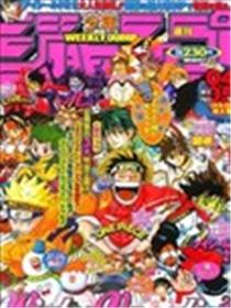 少年JUMP圣诞四格篇海报