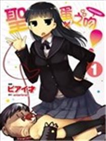圣诞之吻！海报