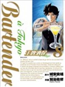王牌酒保a Tokyo海报