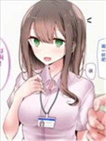不想去公司上班的职员小姐海报