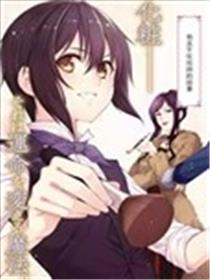 女王的化妆师海报